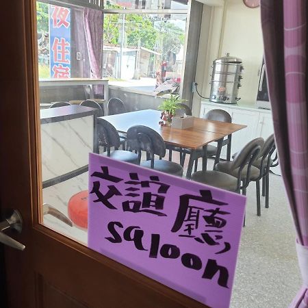 Blakfoot B&B Taitung Экстерьер фото