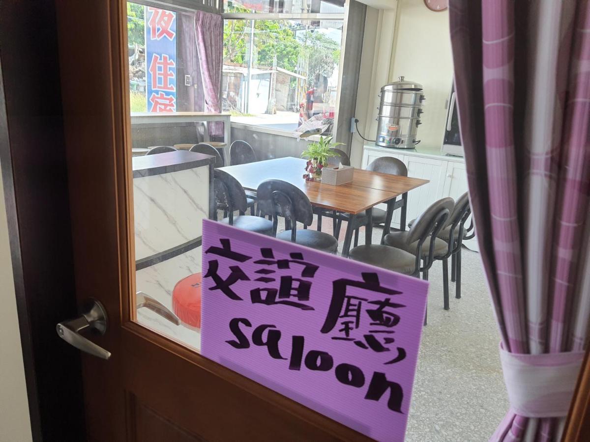 Blakfoot B&B Taitung Экстерьер фото