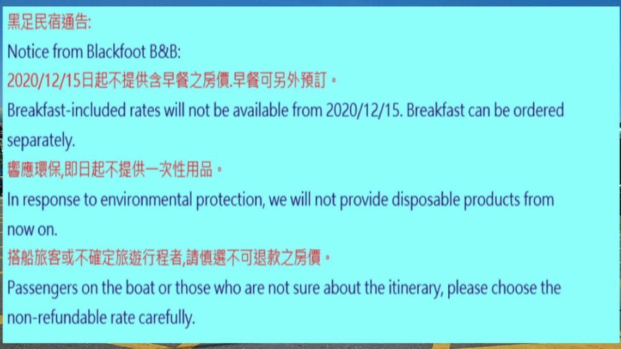 Blakfoot B&B Taitung Экстерьер фото