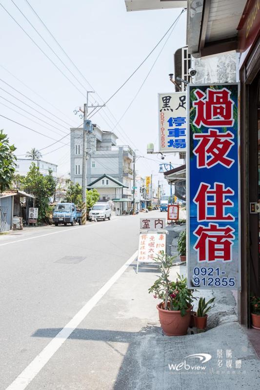 Blakfoot B&B Taitung Экстерьер фото